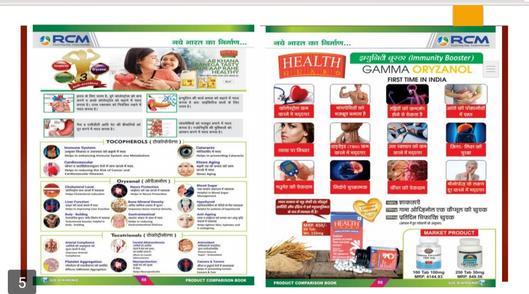WELCOME & TRAINING OF A NEW DISTRIBUTER - RCM GURUKUL