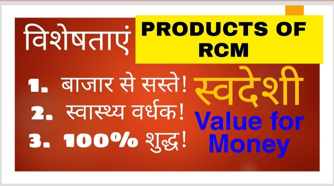 WELCOME & TRAINING OF A NEW DISTRIBUTER - RCM GURUKUL
