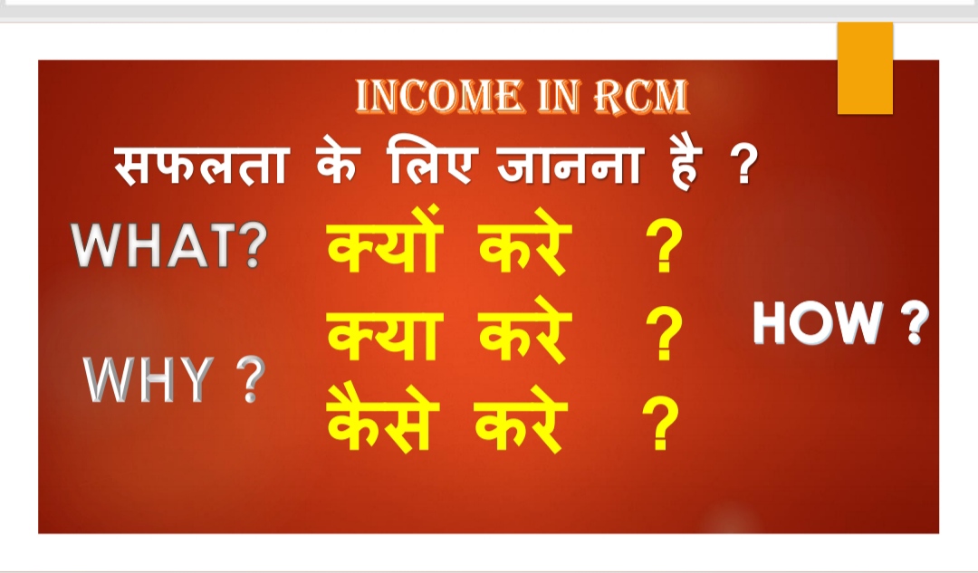WELCOME & TRAINING OF A NEW DISTRIBUTER - RCM GURUKUL