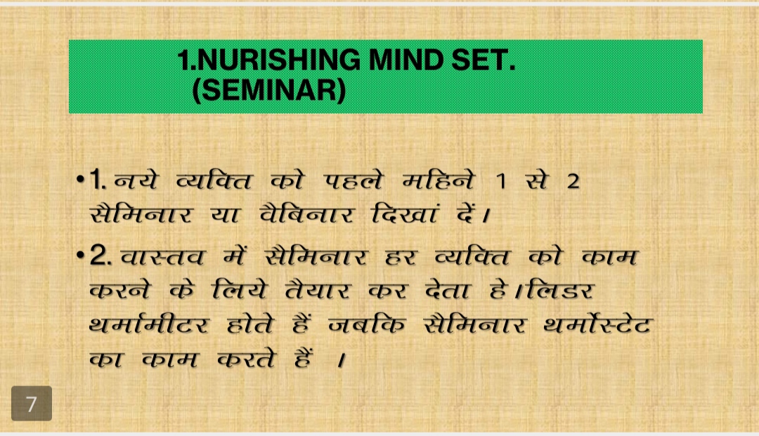 HOW TO TAKEOFF A NEW DISTRIBUTER - RCM GURUKUL
