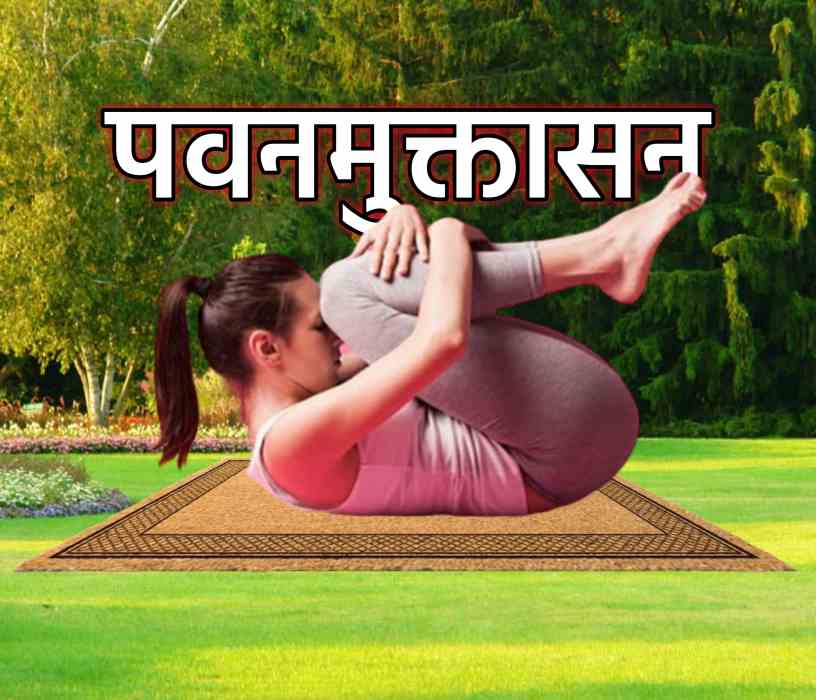 YOGA FOR CONSTIPATION